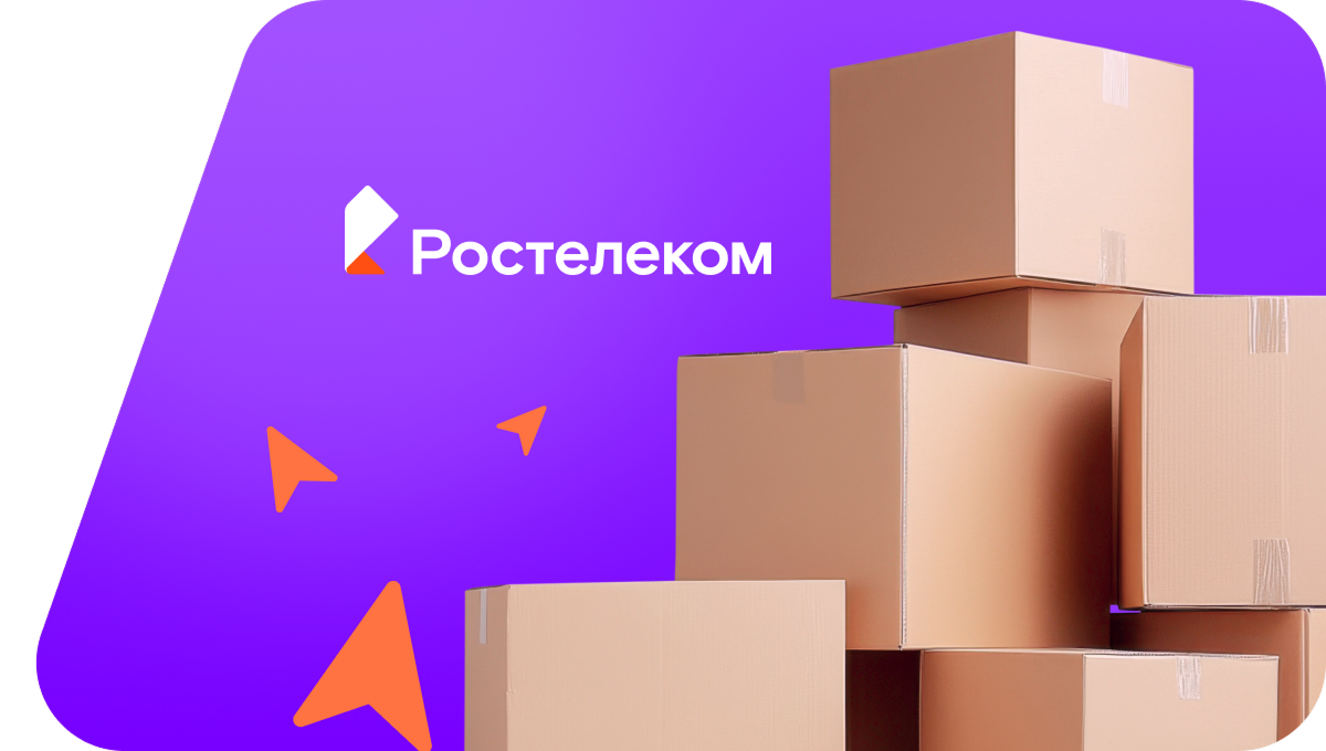 Переезд в новую квартирув&nbsp;Ростове